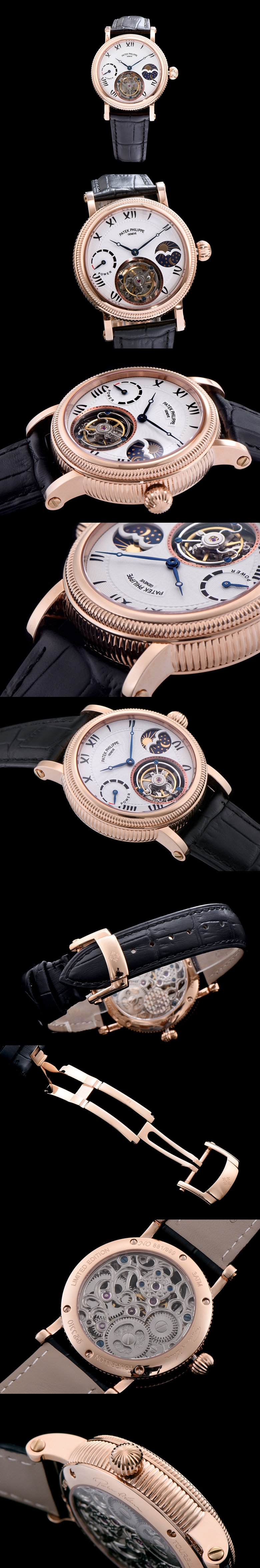 파텍필립 투어빌론-30